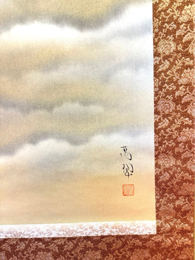 ★即日発送★掛け軸 萬翠 先生 富士山 共箱付き 落款付き