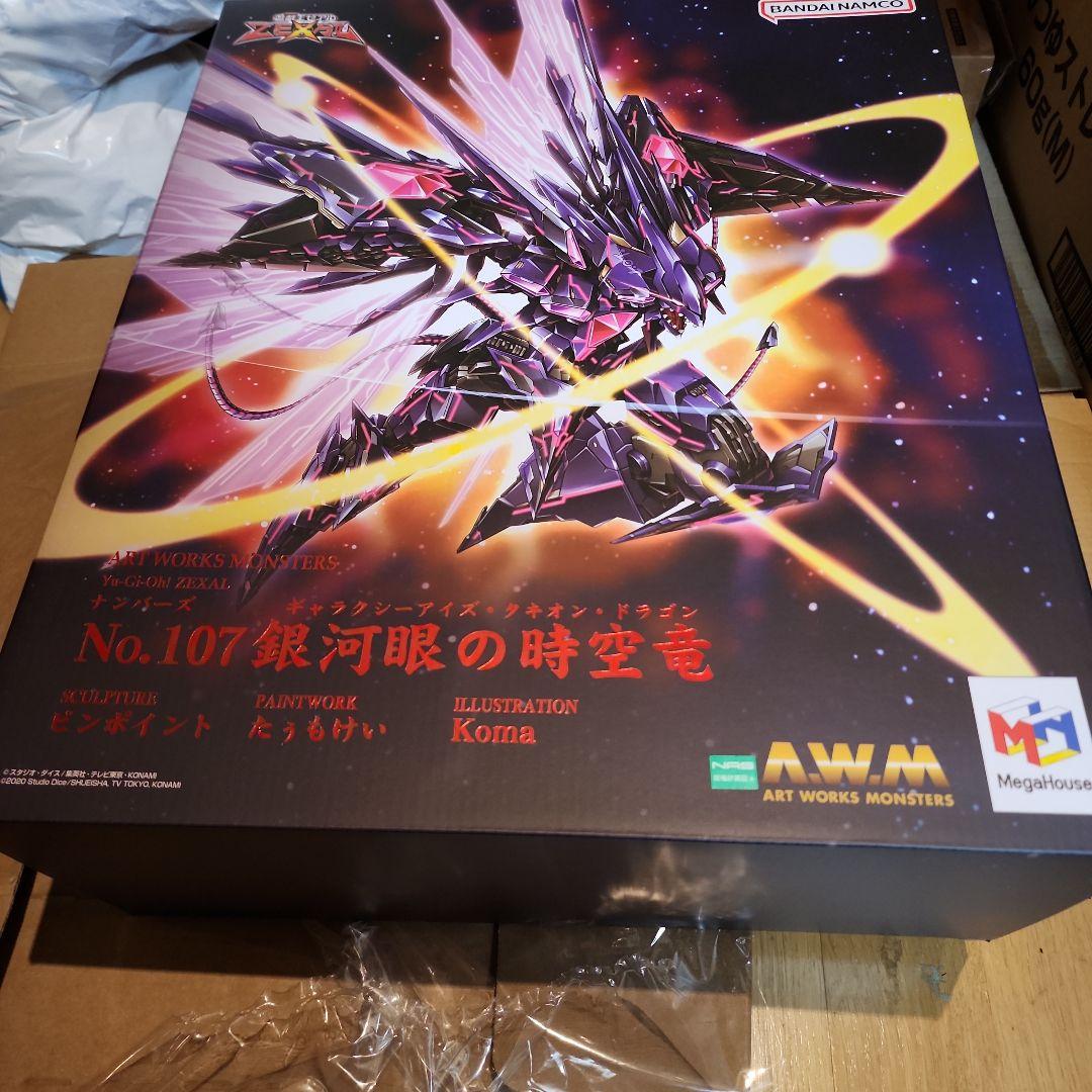 05　未開封ART WORKS MONSTERS 銀河眼の時空竜フィギュア