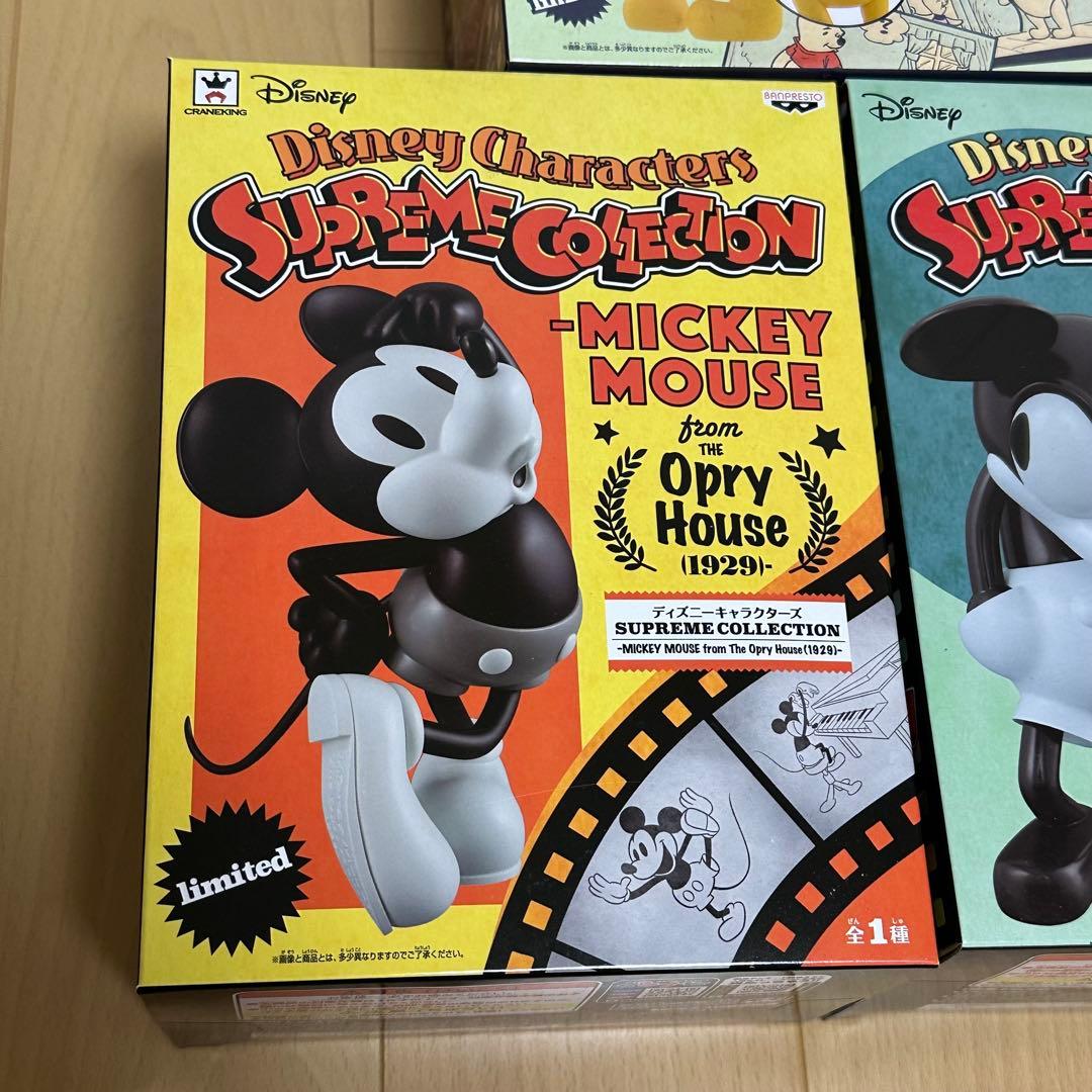 Disney SUPREME COLLECTION シュプリーム