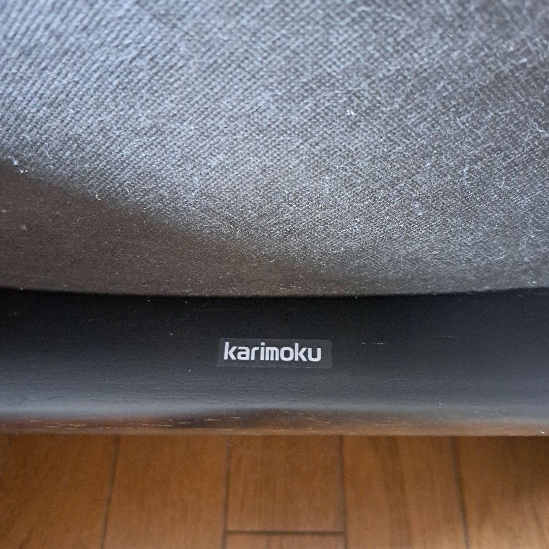 【良品】カリモクkarimokuオットマン スツールXU4206 ブラウン