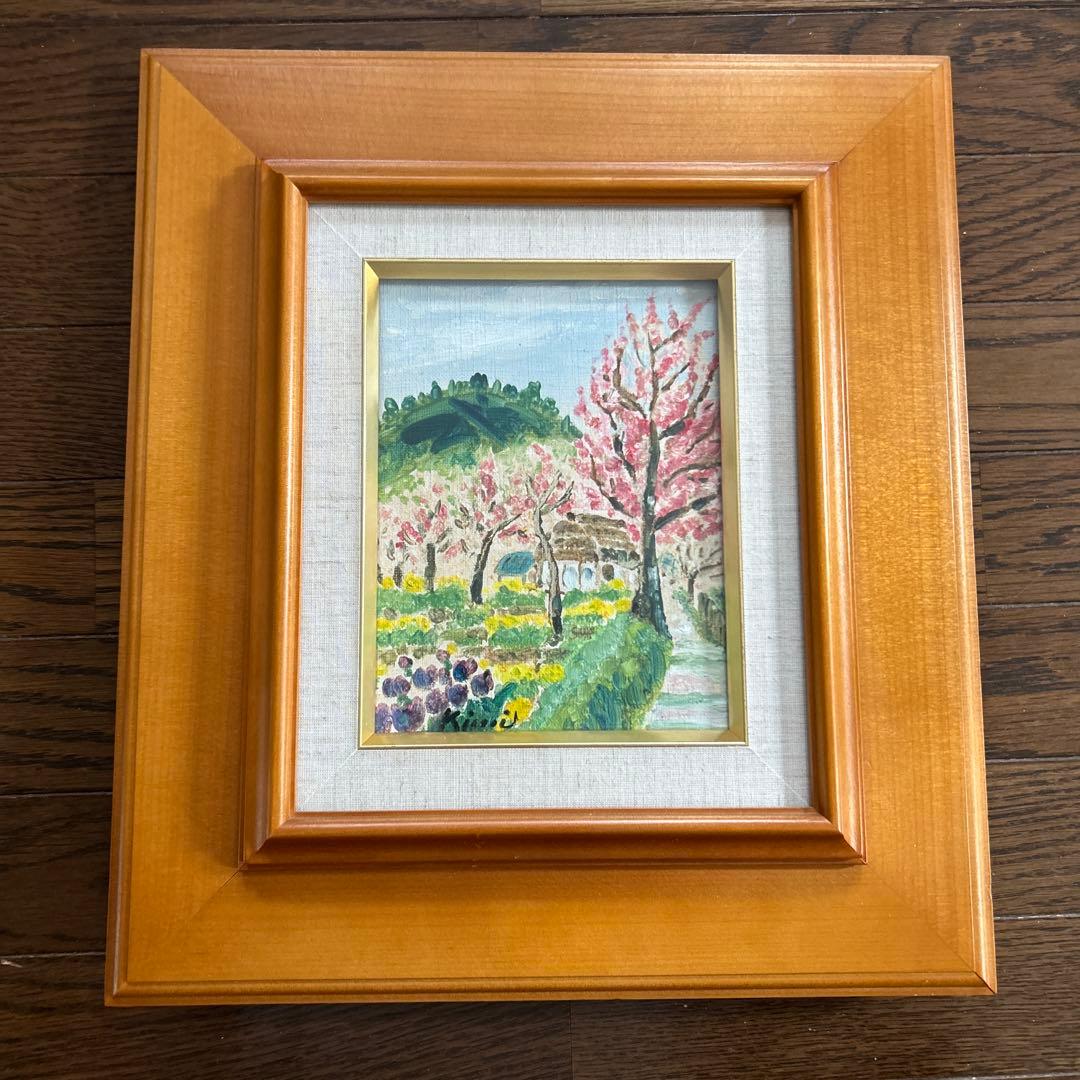 小正路喜美子　杏の里　油絵