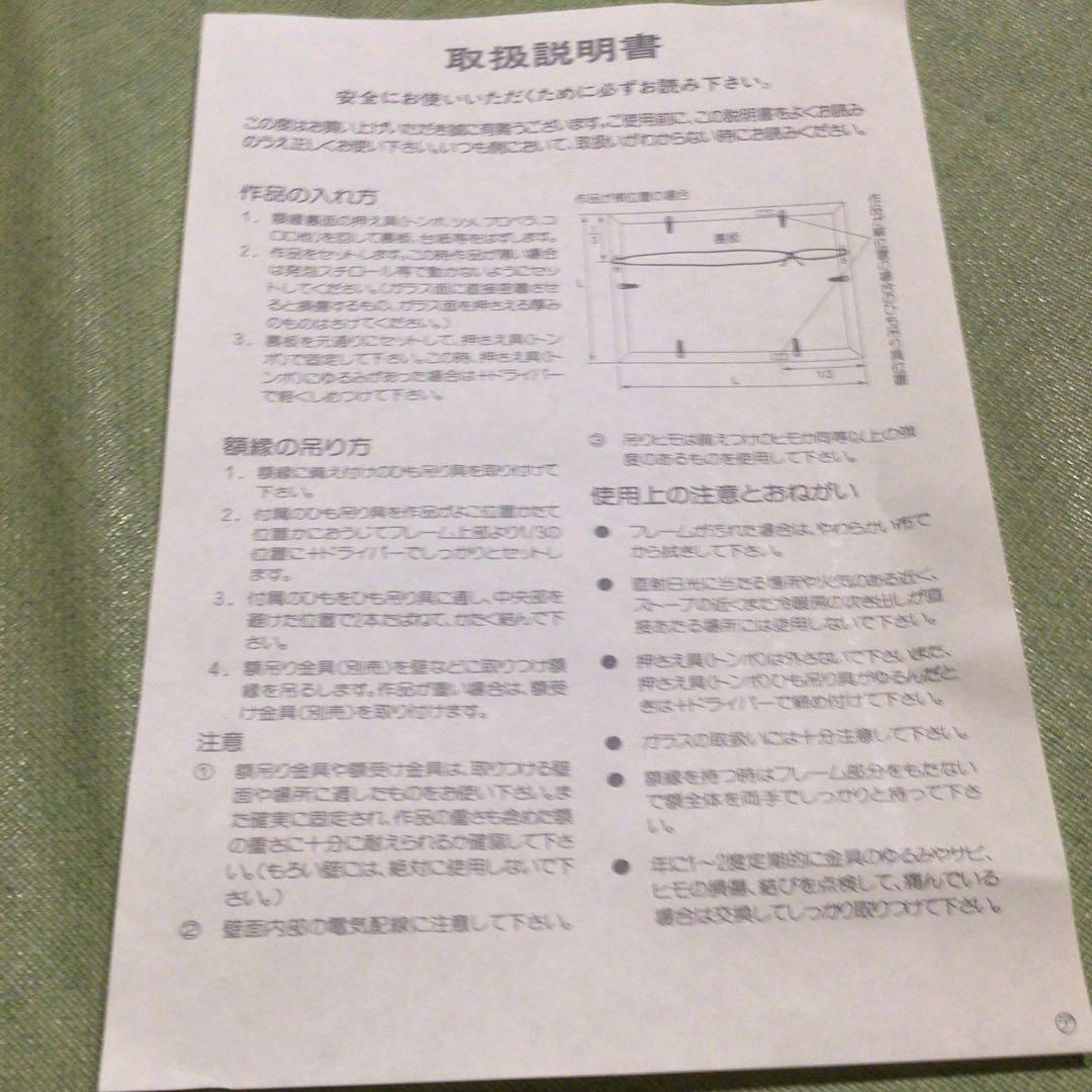 Eyvind Earle Forest Symphony 作品森のシンフォニー❣️