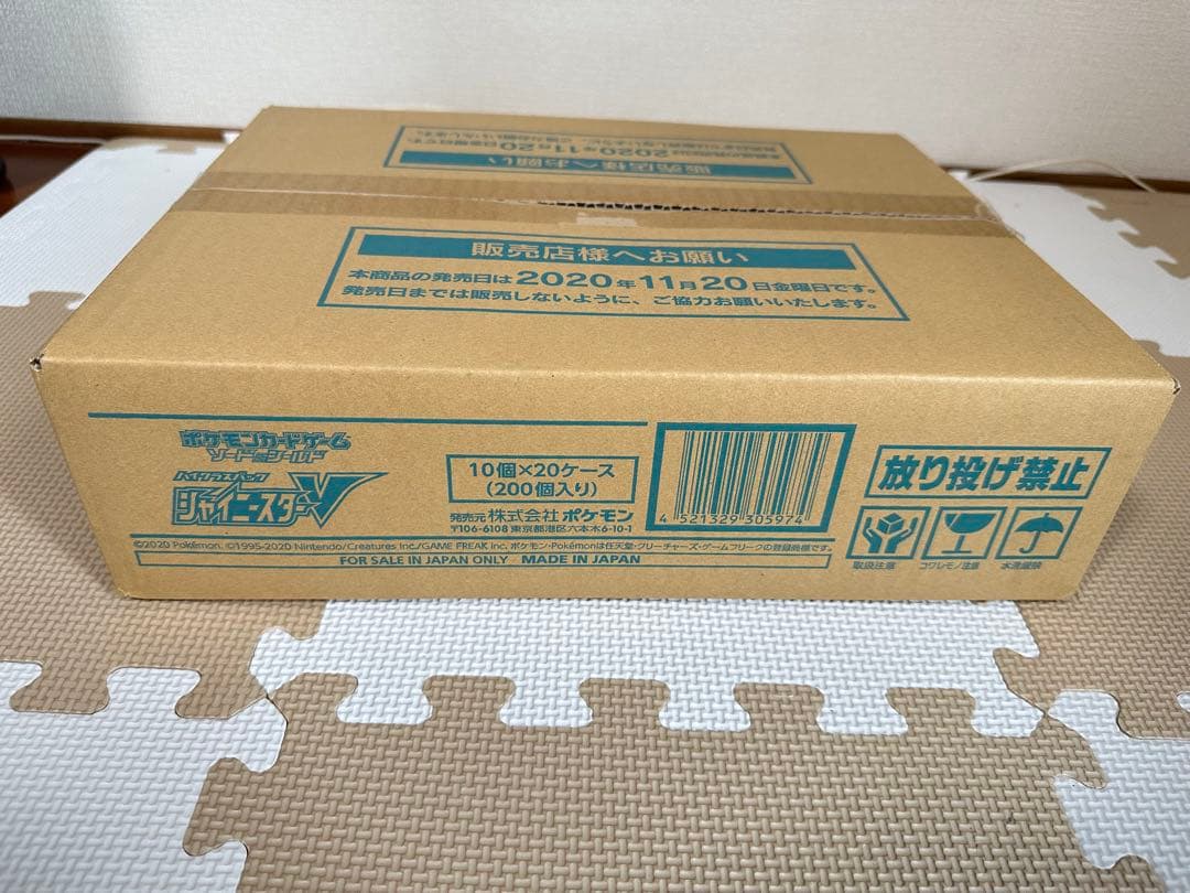 未開封品ポケモンカード シャイニースターV 20BOX1カートン