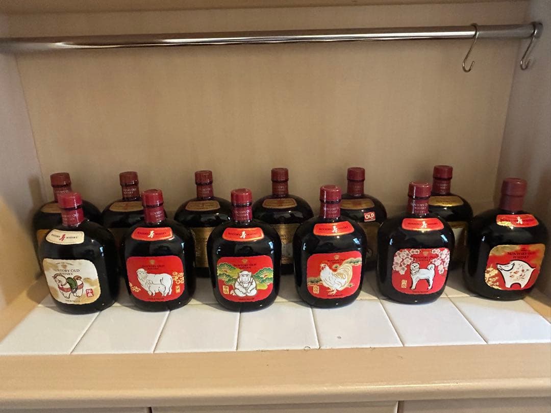 サントリーウィスキーローヤル12干支