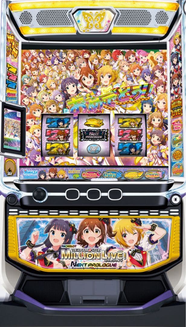 最終値下げ！スマスロ アイドルマスター 実機！ 選べるオプション多数！ 送料無料