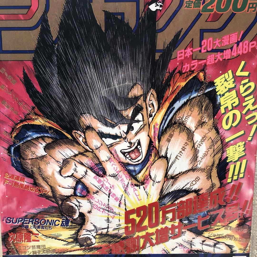 ★一番くじ　ジャンプ 50周年 クリアファイルフルコンプ　ラストワン