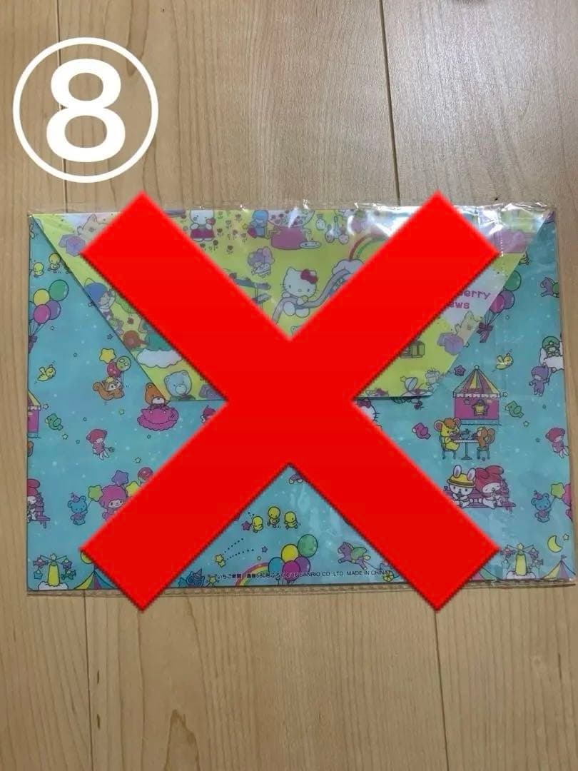 サンリオグッズ