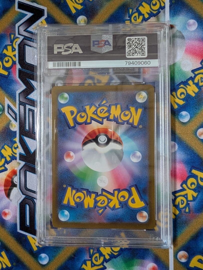 AR 9枚セット psa 連番 Vユニ　ピカチュウPSA10