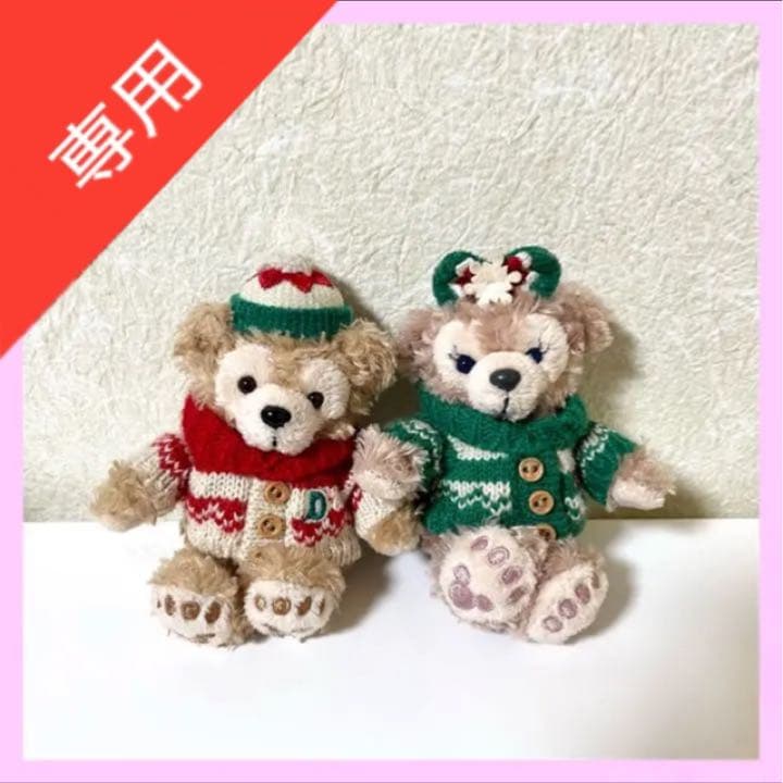 専用】ディズニーシーダッフィー クリスマス シェリーメイ ぬいぐるみ ストラップ