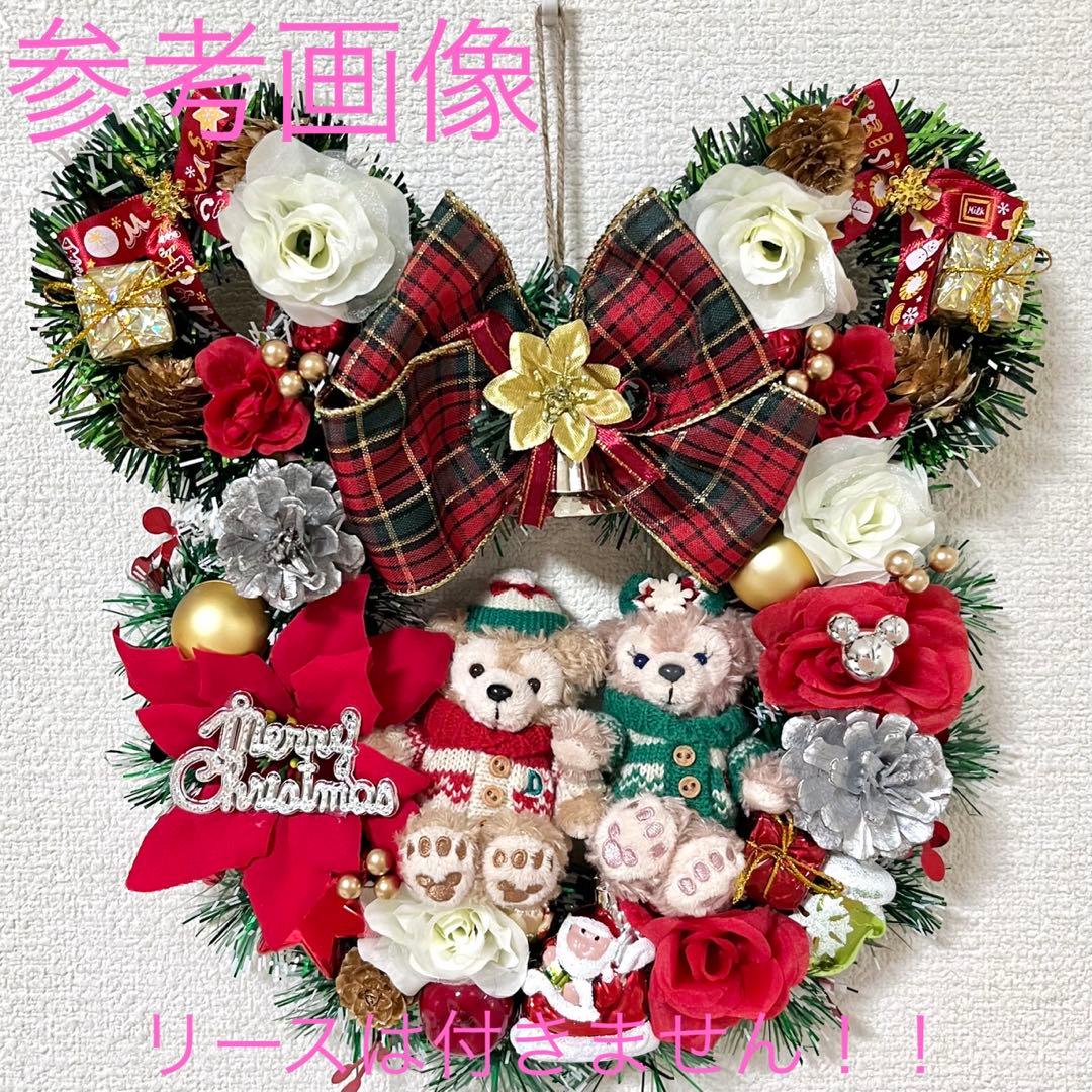 専用】ディズニーシーダッフィー クリスマス シェリーメイ ぬいぐるみ ストラップ