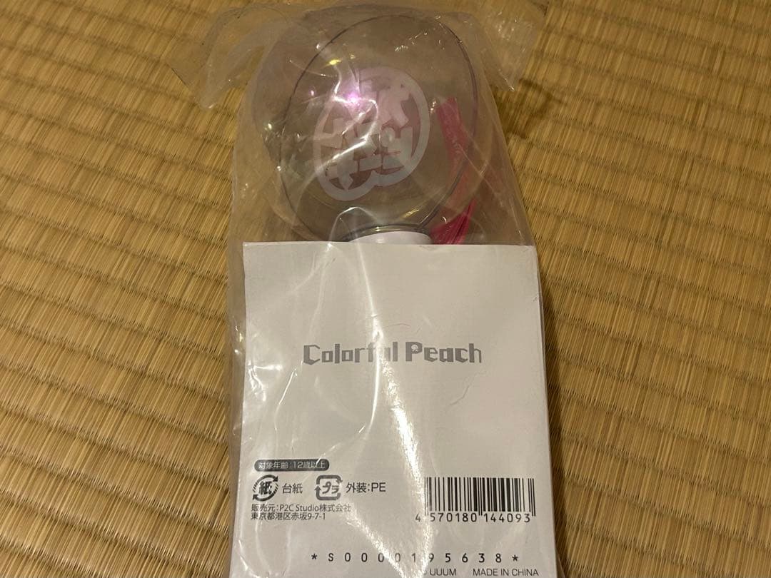 カラフルピーチ からぴち グッズ ペンライト ペンラ パラぴち ぱらぴち
