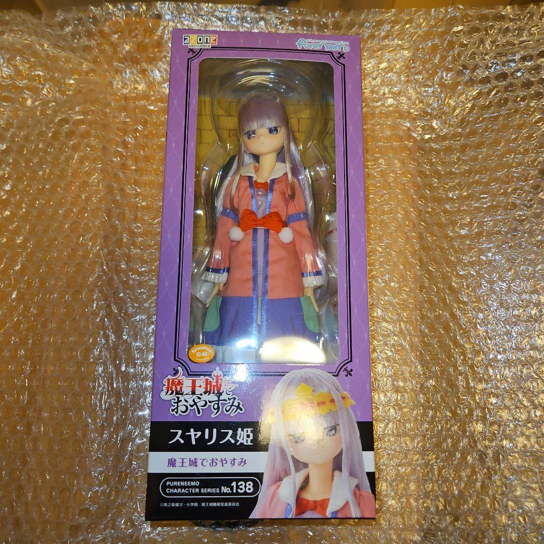 魔王城でおやすみ　ピュアニーモキャラクターシリーズNo.138　スヤリス姫