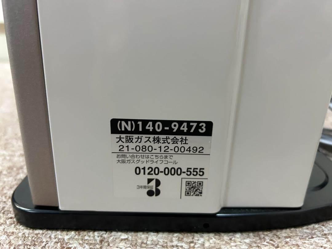 リンナイ ガスファンヒーター RC-U4001E 都市ガス用 2018年製