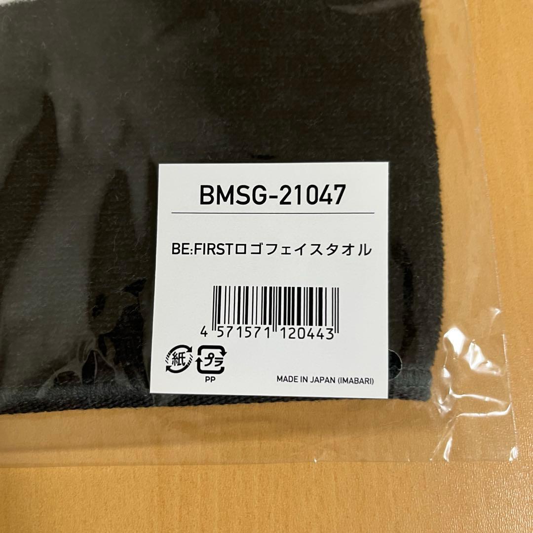 【未開封】BE:FIRST ビーファースト ロゴフェイスタオル 初期