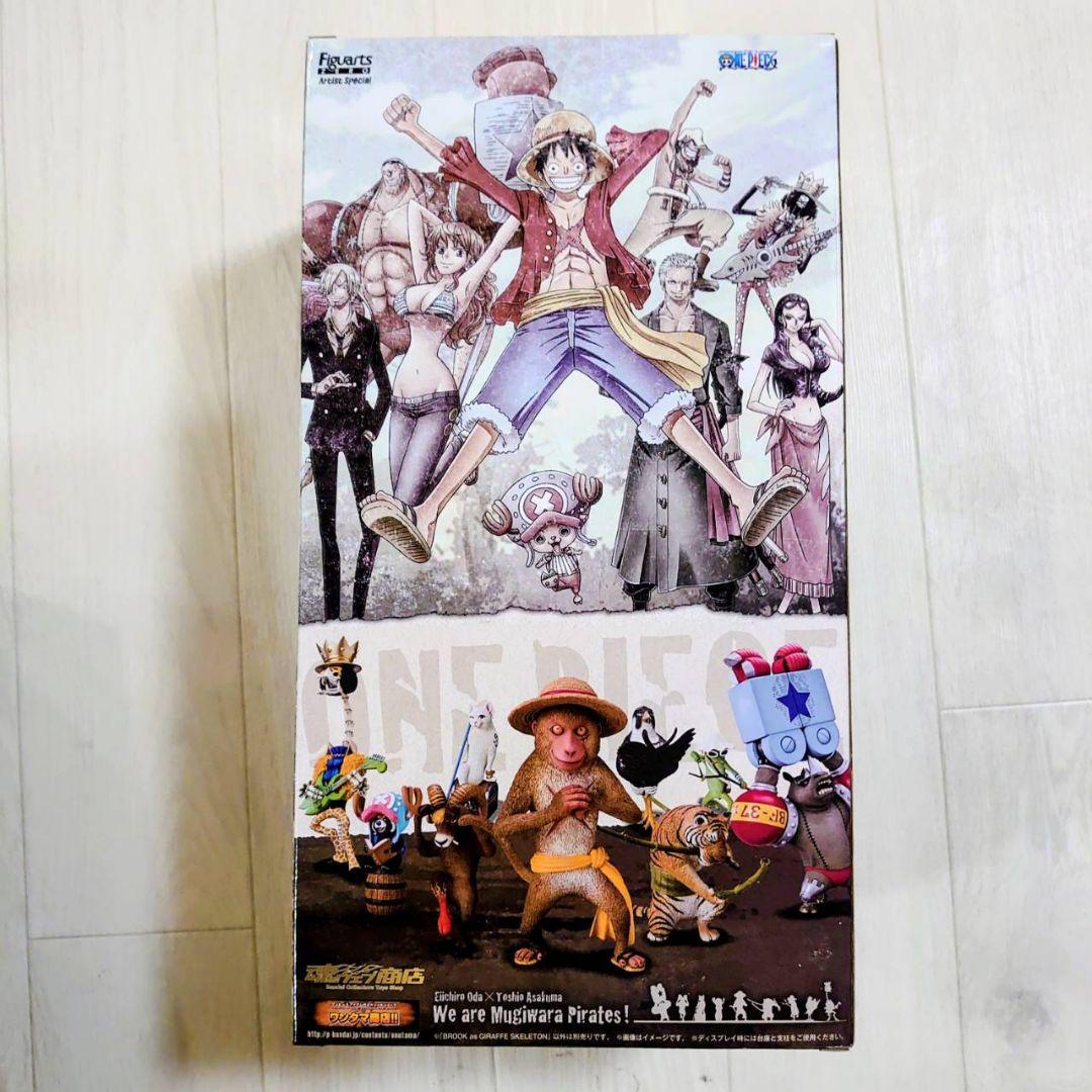 フィギュアーツ Artist Special ブルック フランキー フィギュア