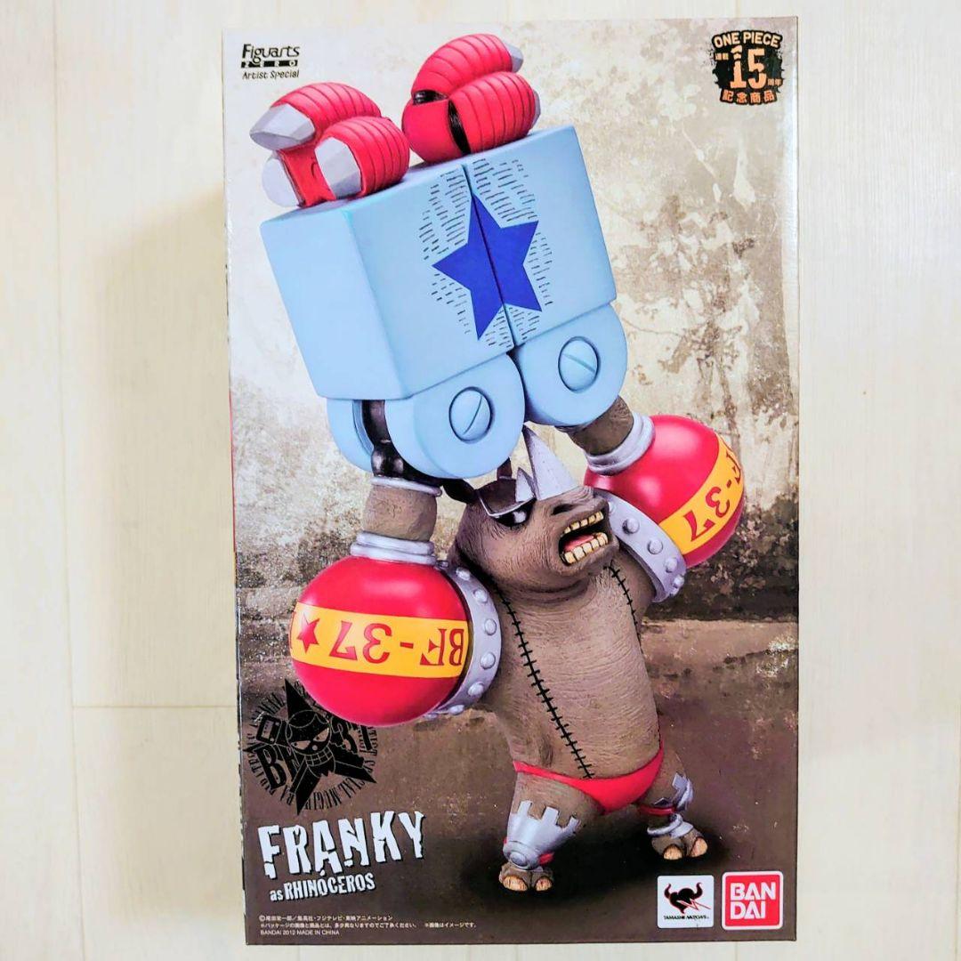 フィギュアーツ Artist Special ブルック フランキー フィギュア