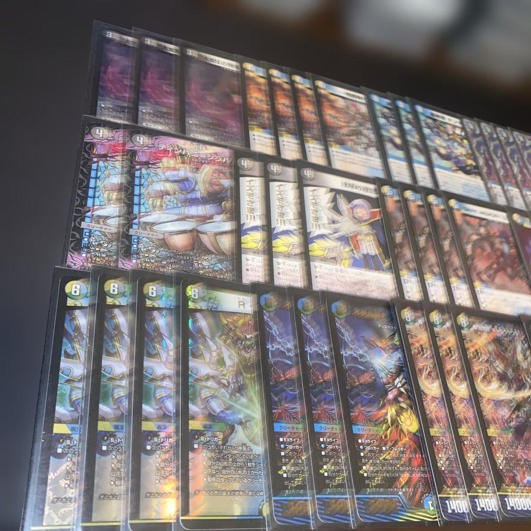 4cゼーロ　2重スリーブ付き