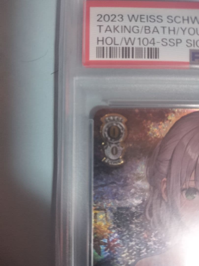 【PSA10】キミと混浴 白銀ノエル SSP ホロライブ サイン