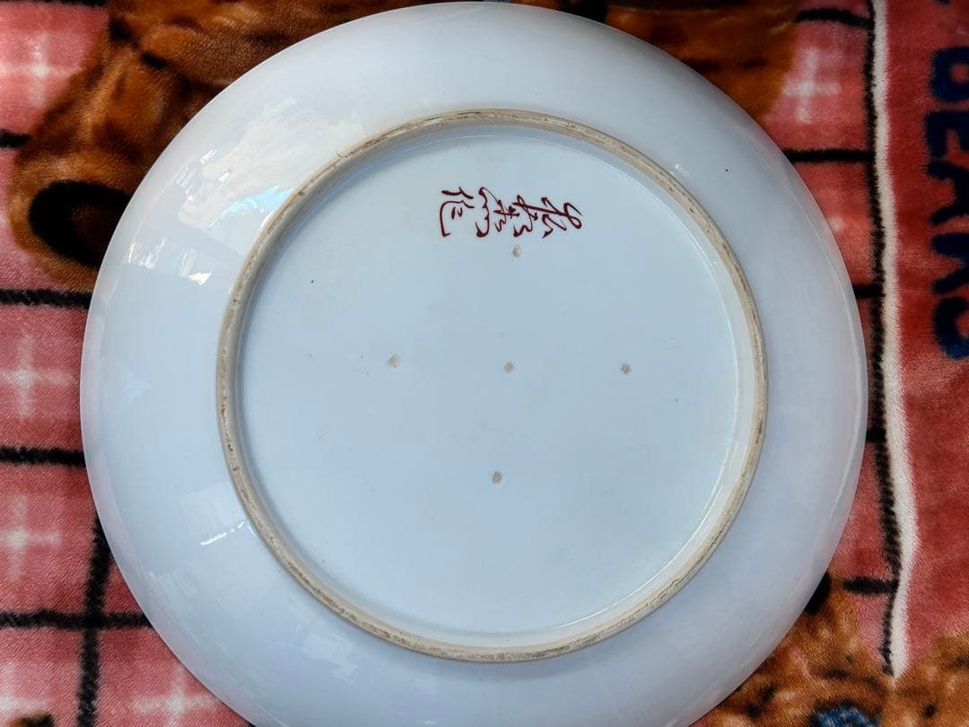 鶴と花の装飾 大皿