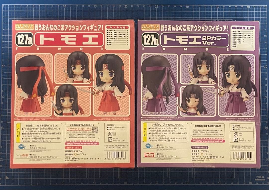 【ねんどろいど】トモエ2種／クイーンズブレイド