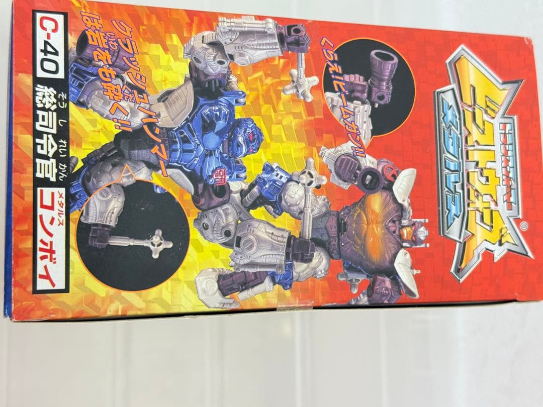 ♦︎Aランク品ビーストウォーズ♦︎メタルスフィギュア★コンボイ完全未開封品