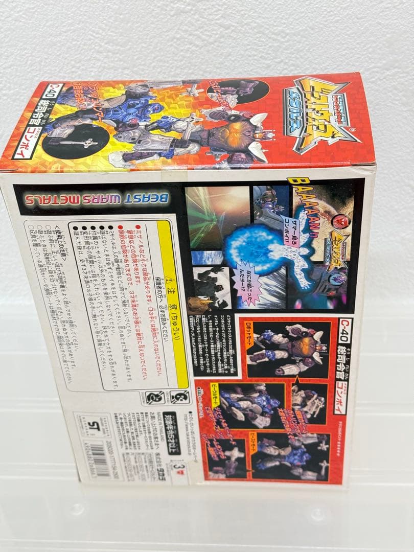 ♦︎Aランク品ビーストウォーズ♦︎メタルスフィギュア★コンボイ完全未開封品