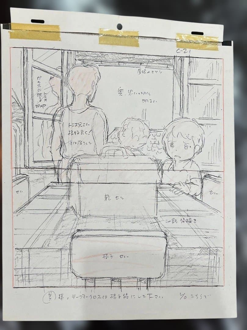 アニメ映画『母をたずねて三千里』 レイアウト　背景　原画