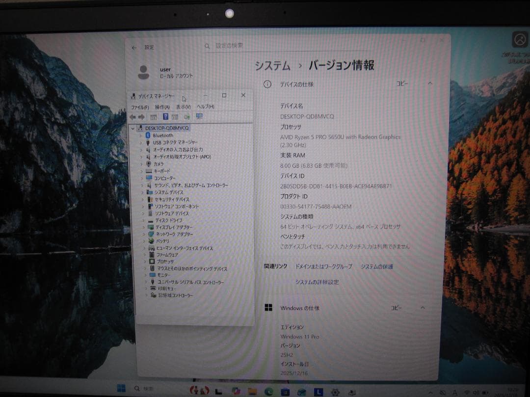 優秀品 ThinkPad X13 Gen2 Ryzen 5Pro/8G/256G