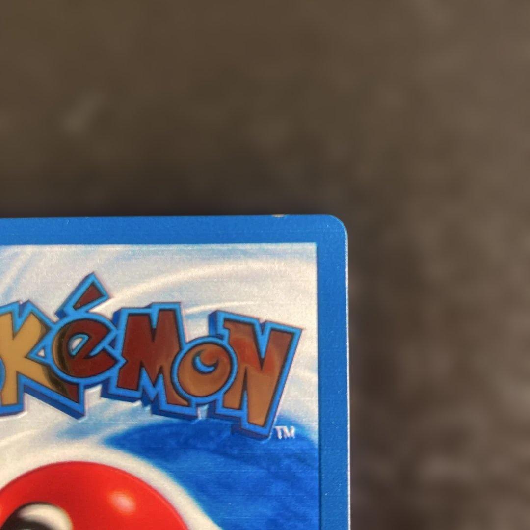 【海外版】ポケモン 25th メタルカード ピカチュウ & リザード