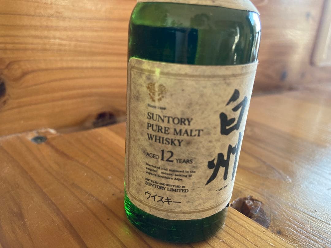 サントリーウイスキー 白州12年 響17年　ミニボトル50ml
