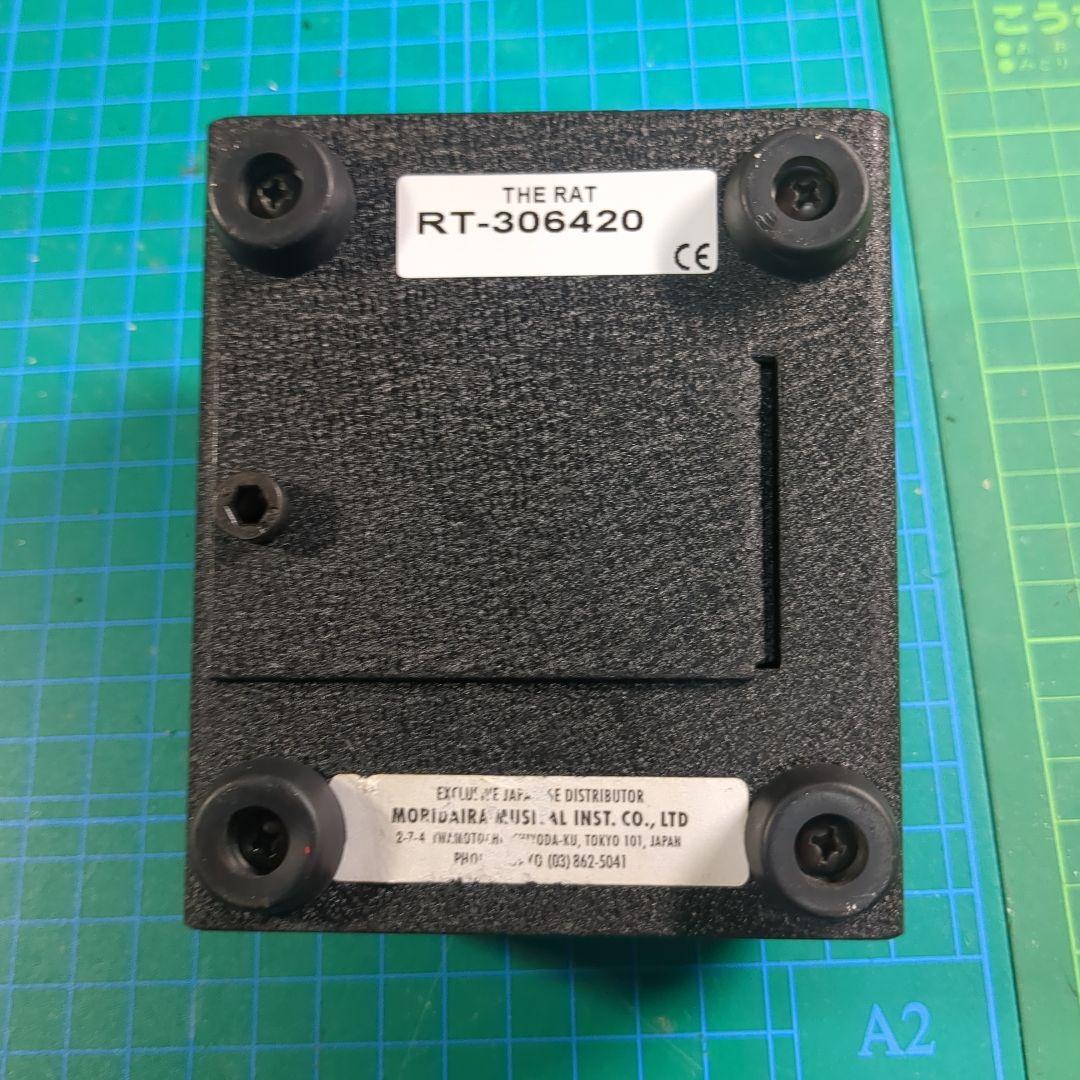 ギター PROCO RAT2 mod