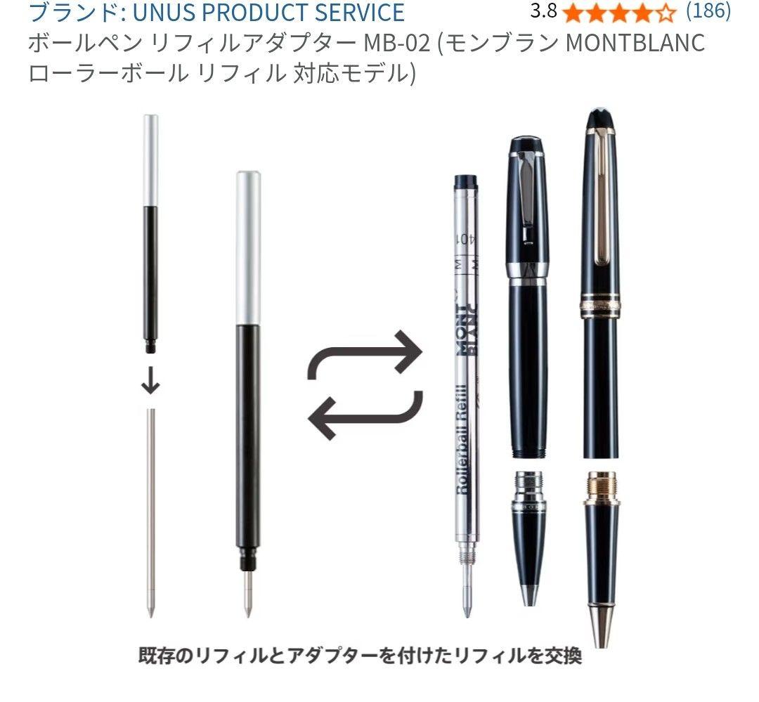 モンブラン スターウォーカー ファインライナー ローラーボール ボールペン 廃盤