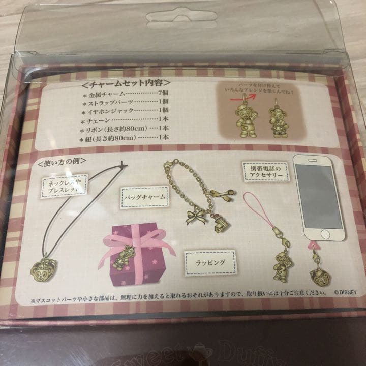 定価以下！！　ダッフィー &シェリー スウィートグッズ