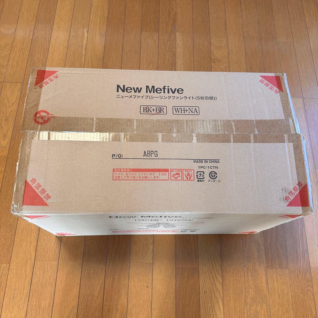 LOWYA ロウヤ シーリングファンライト シーリングライト 4灯 5枚羽