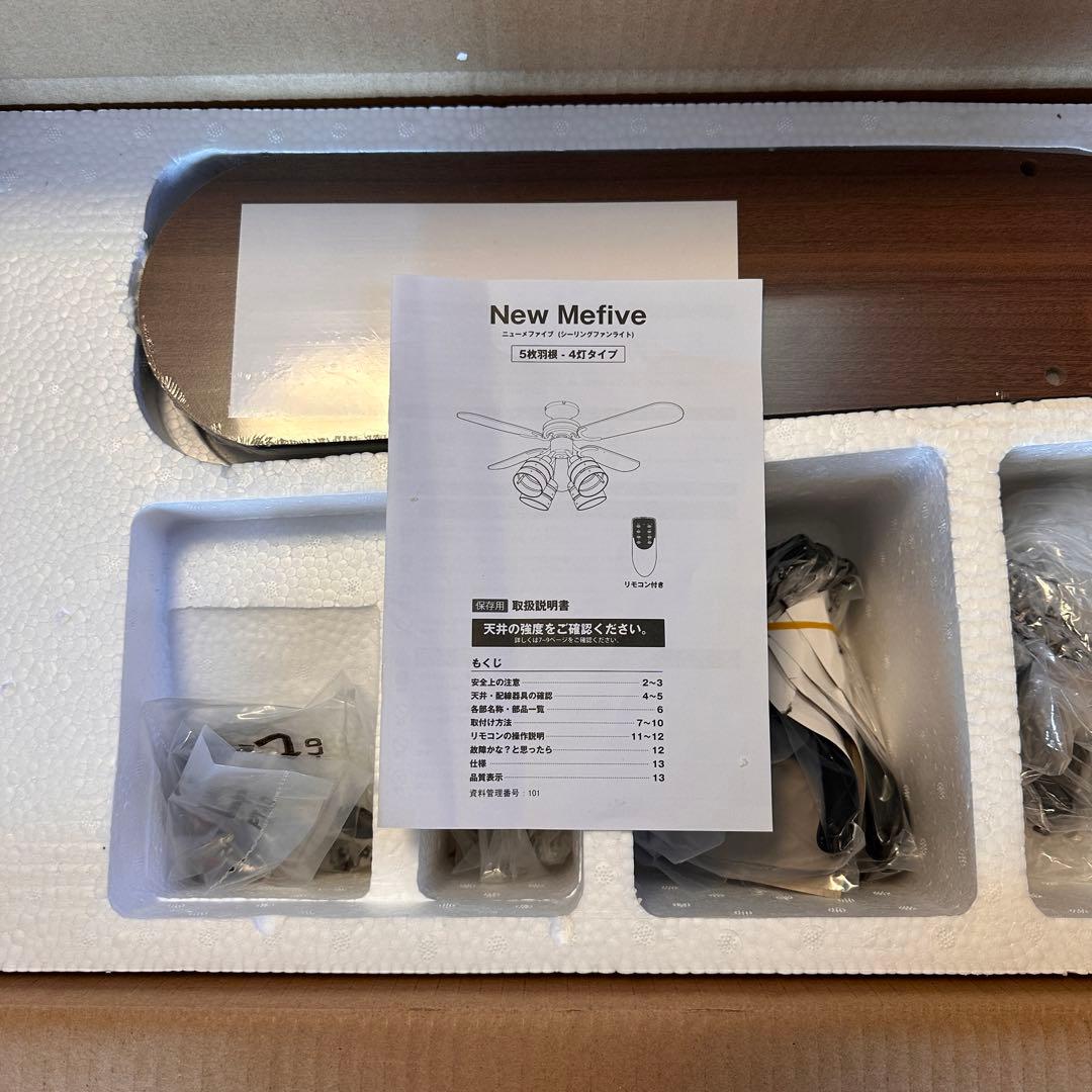 LOWYA ロウヤ シーリングファンライト シーリングライト 4灯 5枚羽