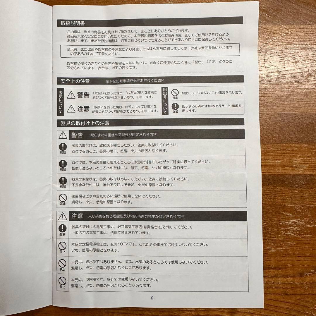 LOWYA ロウヤ シーリングファンライト シーリングライト 4灯 5枚羽