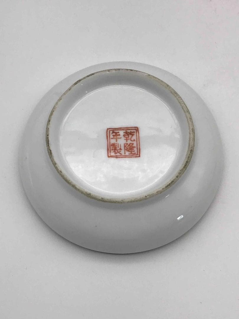 清乾隆時代　粉彩虎溪三笑文香盒 印泥合子 人物印泥盒 香合 文房具(F-48)