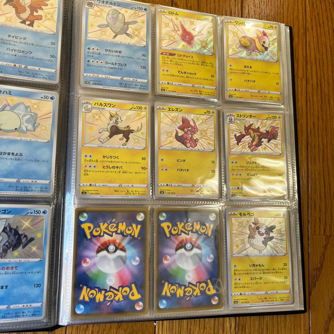 ポケモンカード シャイニースターv まとめ売り　ポケモンカードまとめ売り