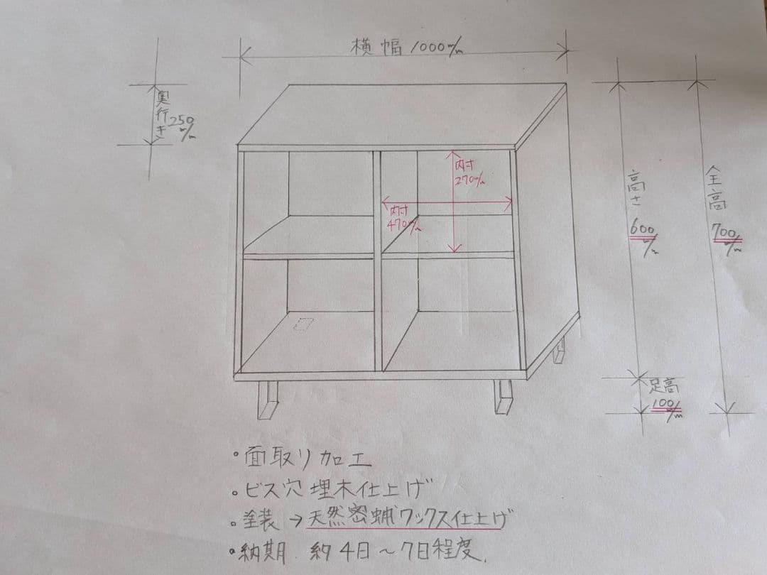 Moneta様　　オーダー専用ページ