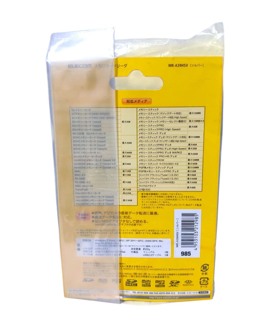 【新品未使用品】マックス タイムレコーダー ER-201S/PC