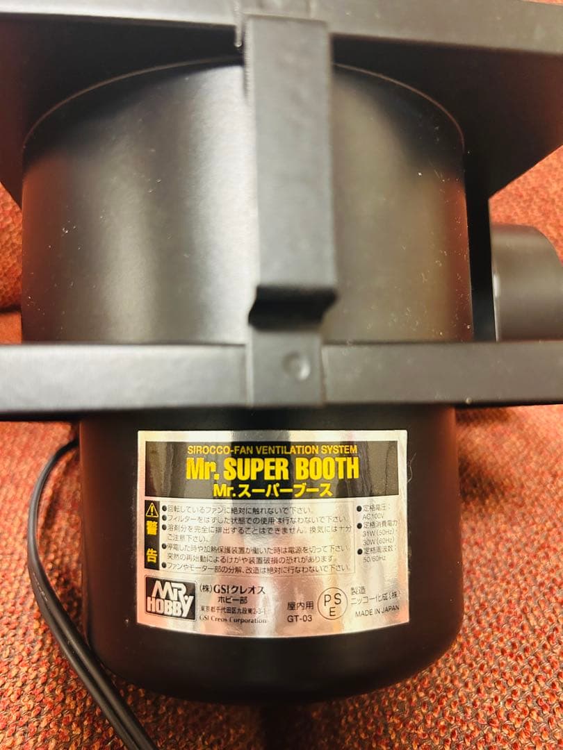 GSIクレオス Mr.スーパーブース 本体のみ シロッコファン（未使用品）
