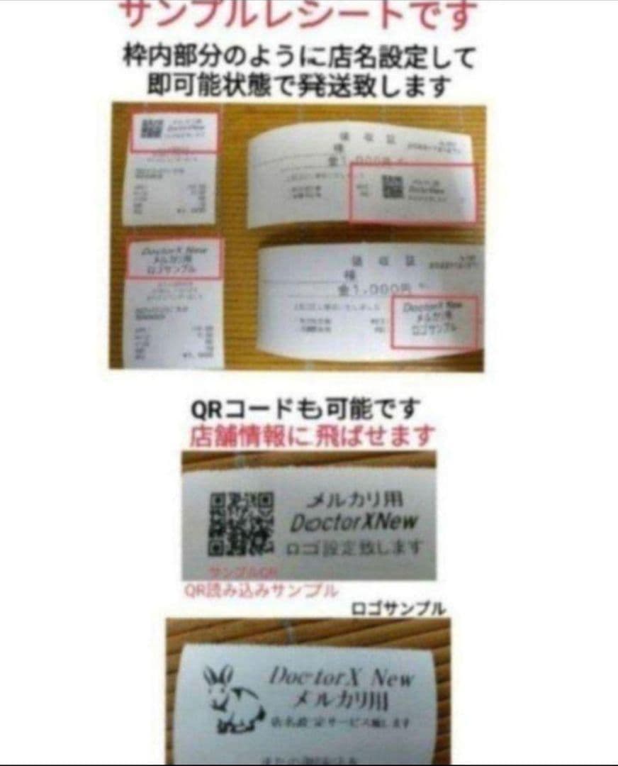 カシオレジスター　SR-S4000　スマホ連携Bluetooth　920004