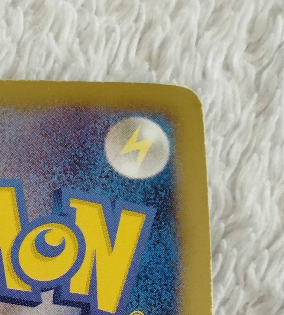 ゾロアーク UR BW3 サイコドライブ 056/052