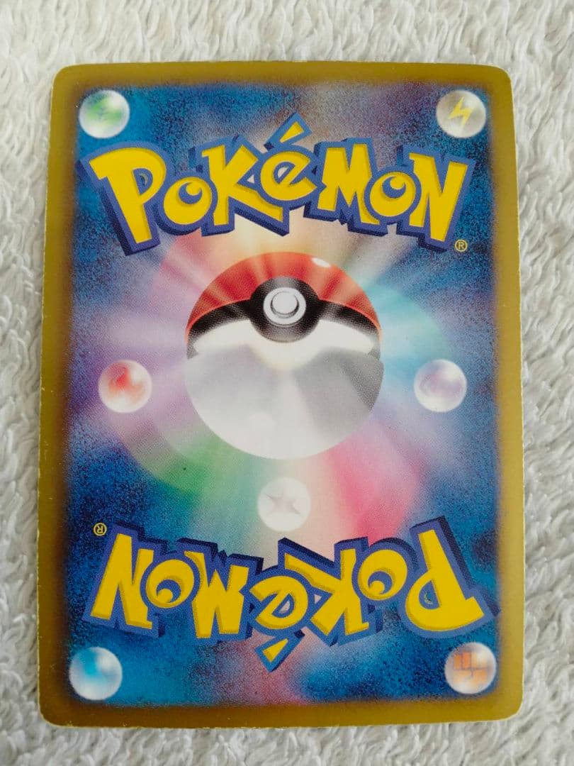 ゾロアーク UR BW3 サイコドライブ 056/052