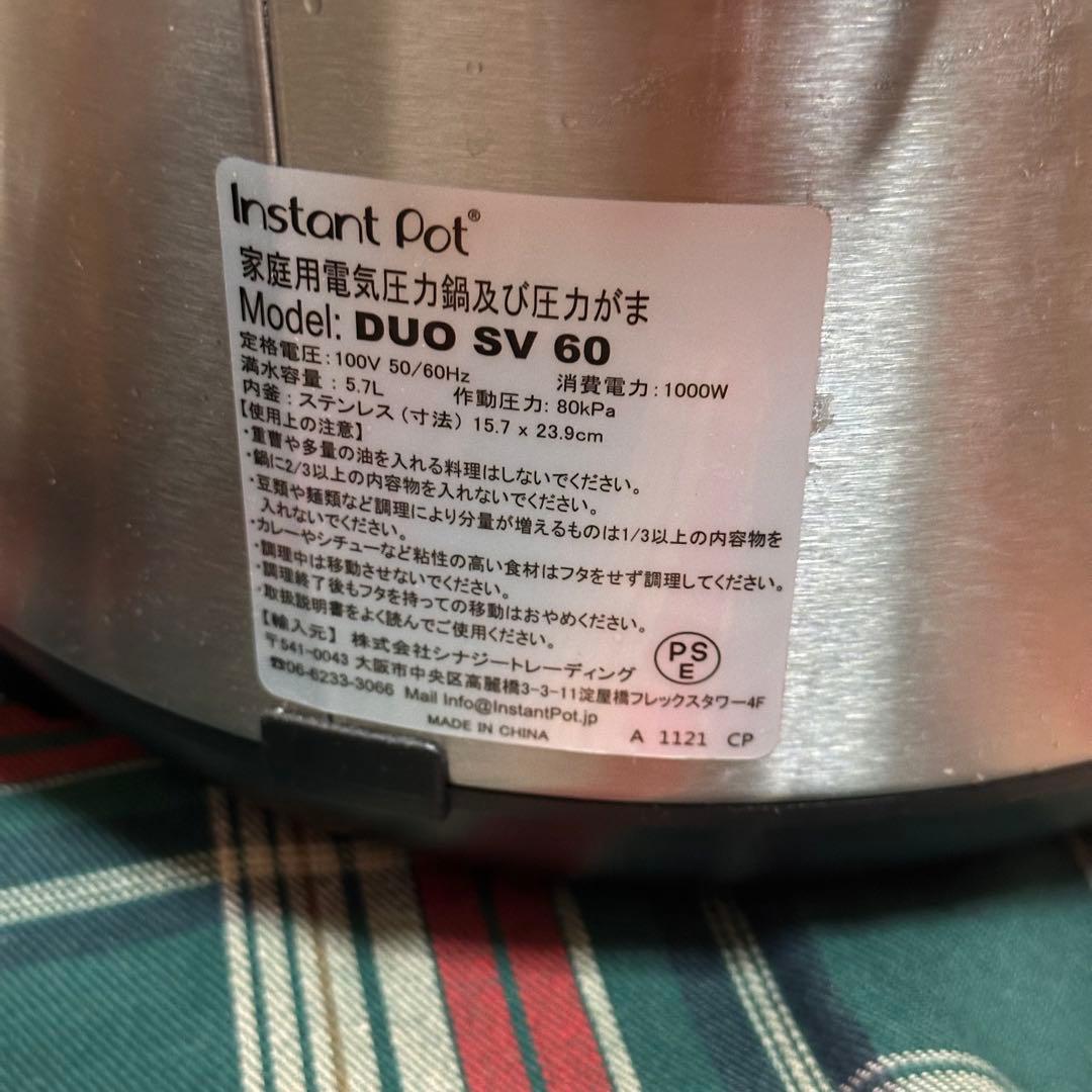 Instant Pot DUO SV 60 圧力鍋 インスタントポット