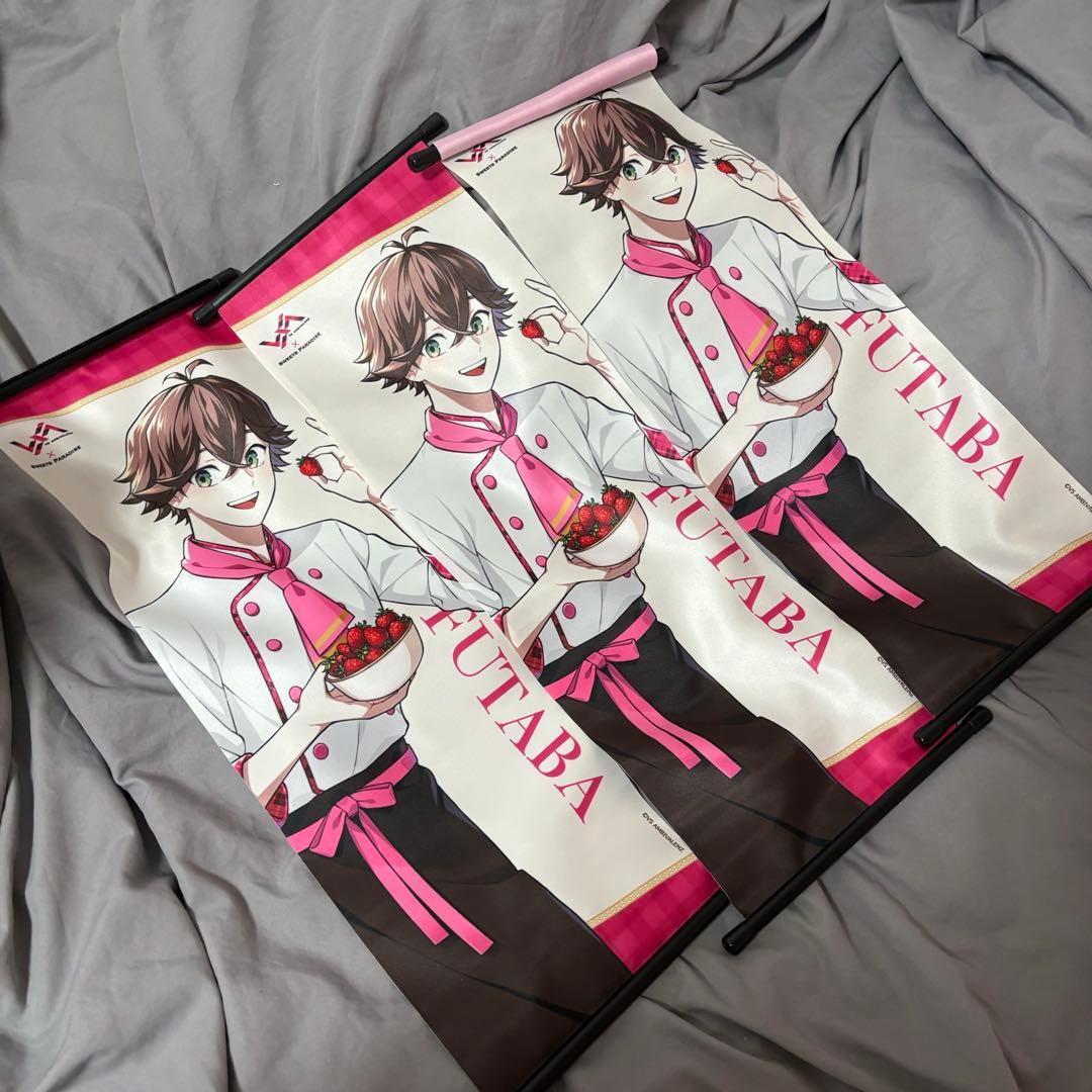 1/21までお取り置き中