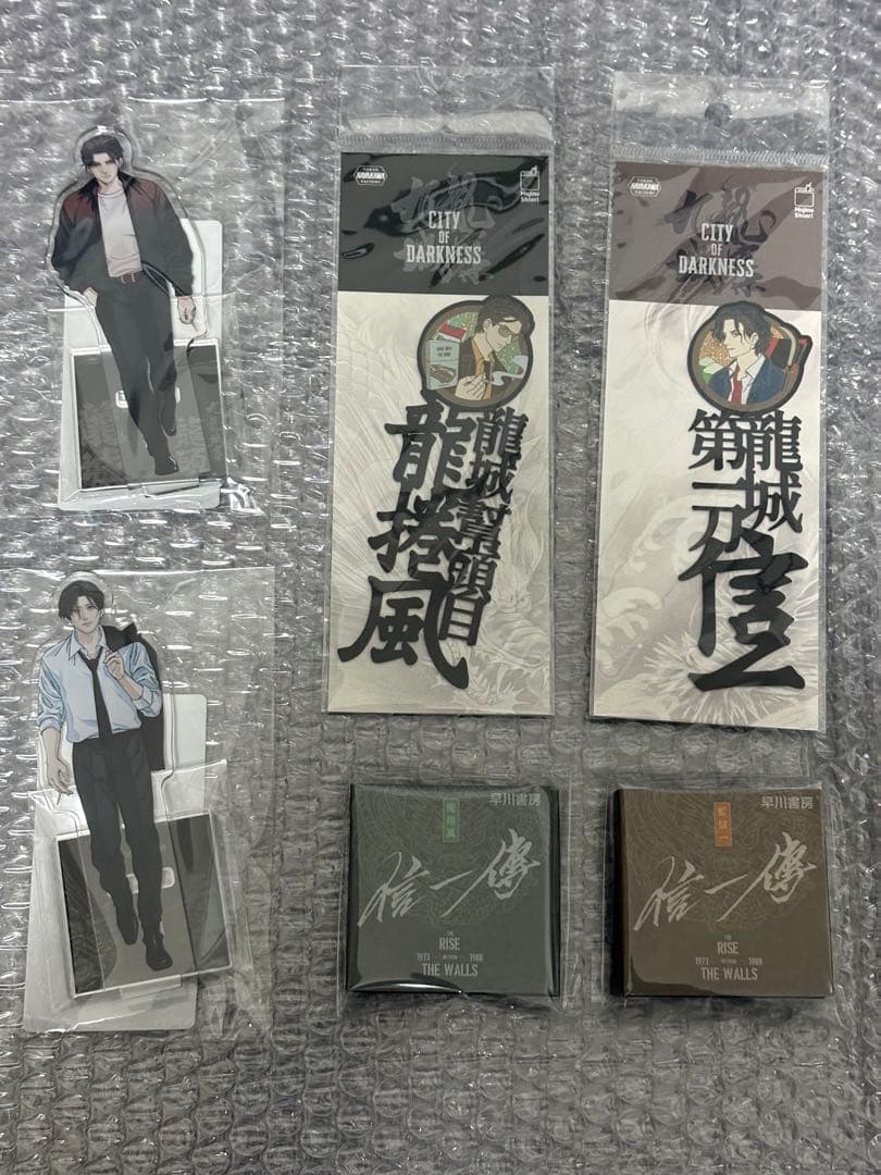 原作☆ トワイライト・ウォリアーズ 九龍城砦 アクスタ＆しおり＆ピンバッジ