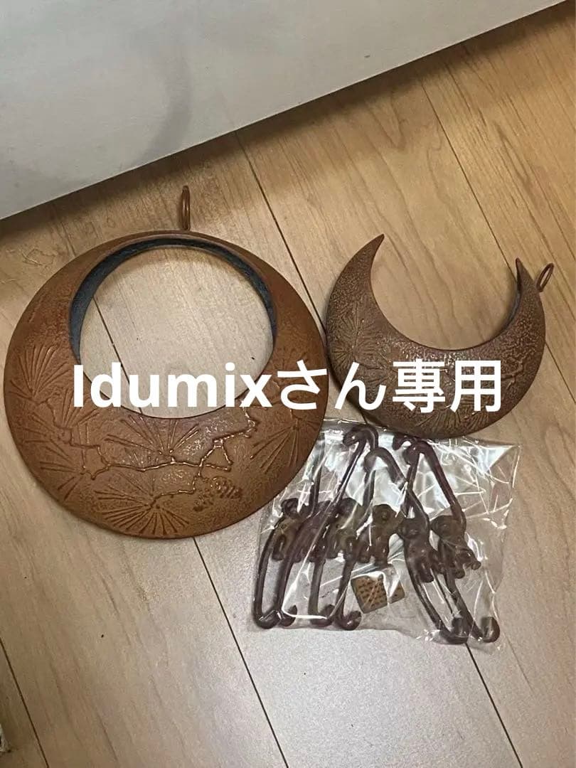 南部鉄器岩鋳吊り花器猿手フック猿置物花器9点物未使用 保管品 共箱