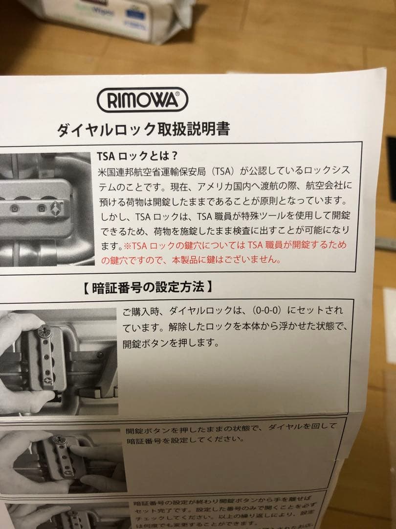 【美品】リモワ　トパーズ　Rimowa Topas 機内持ち込み 32L 4輪