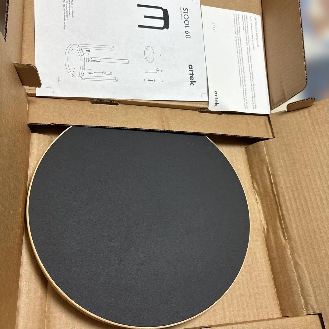 アルテック　スツール60 三本脚